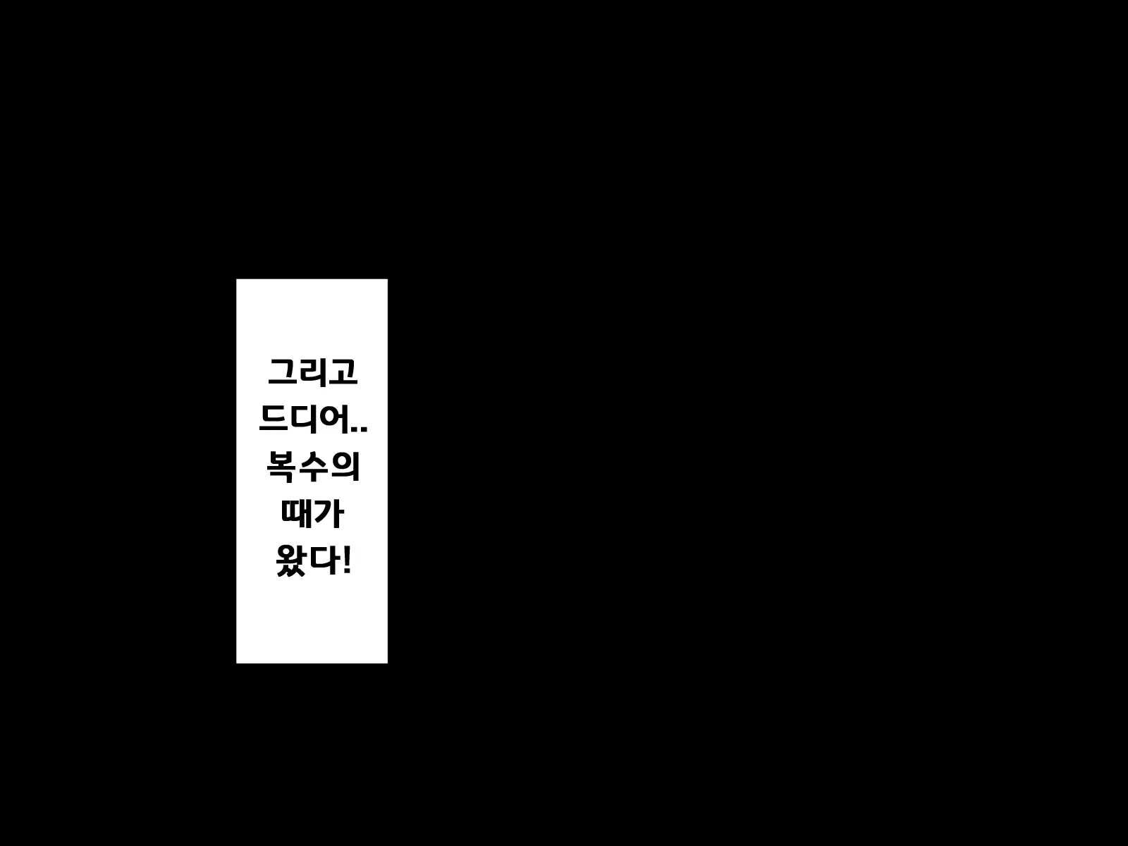 Aniyome Netotte Pakopako Doukyo Seikatsu! ~Ottori Hitozuma To HaramaSex~